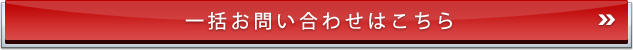 オフィスデザイン・店舗デザイン
