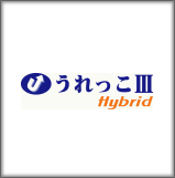 うれっこ