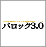 バロック