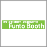 FuntoBooth