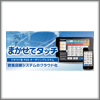 スマレジ