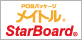 メイトル