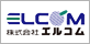 株式会社エルコム