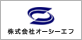 株式会社オーシーエフ