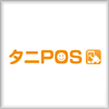 タニ POS（タニポススタッフオーダー）
