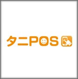 タニ POS（タニポススタッフオーダー）