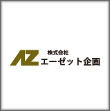 POSレジ販売管理システム POS