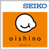 セイコーソリューションズ株式会社