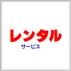 株式会社ケイピーエス
