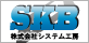 システム工房