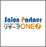 リザーブ