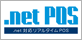 ．ｎｅｔ