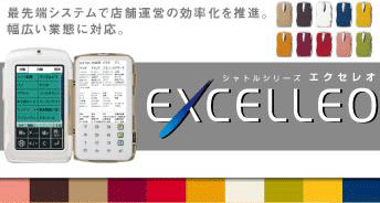 EXCELLEO