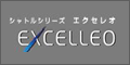 EXCELLEO