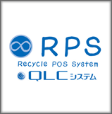 RPS