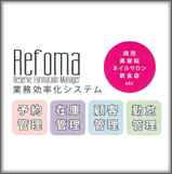 Refoma