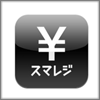 スマレジ