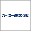 オー・エー機器