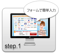 step.1