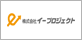 株式会社イープロジェクト