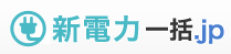 新電力一括.jp