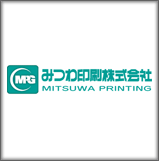 みつわ印刷株式会社