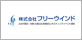 フリーウインド