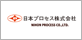 日本プロセス株式会社