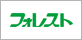 株式会社フォレスト