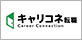 株式会社グローバルウェイ