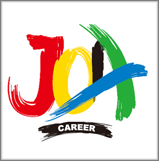 株式会社 JOAキャリア (正社員のみのご紹介を取り扱っております)