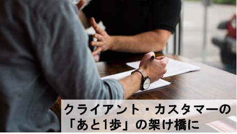 株式会社GLOREN