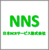 セイコー産業東京株式会社 神田営業所