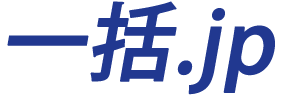 一括.jp