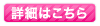 ベーステクノロジー株式会社