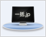 セキュリティ一括お問合せ情報の入力