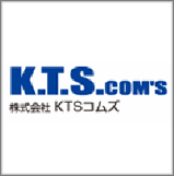 株式会社ケィ.ティ.エス.コムズ