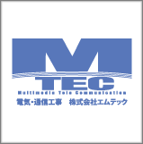 株式会社エムテック
