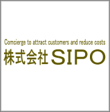 株式会社ＳＩＰＯ
