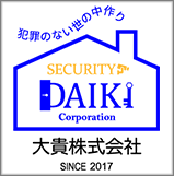 大貴　株式会社