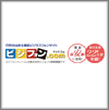 株式会社ビジョン