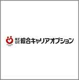 株式会社綜合キャリアオプション