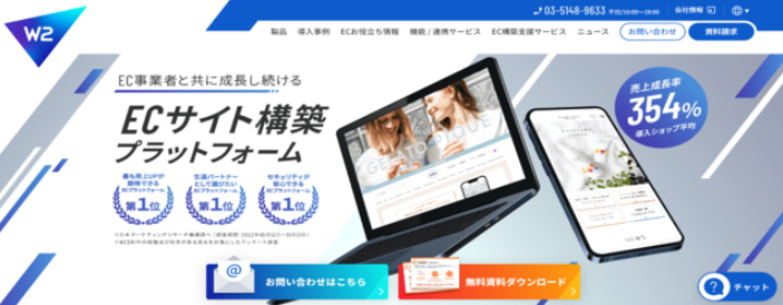リピートプラス広告写真