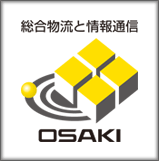株式会社大崎