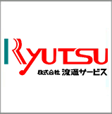 株式会社流通サービス