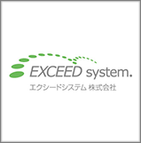 エクシードシステム株式会社
