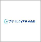 プライムウェア株式会社