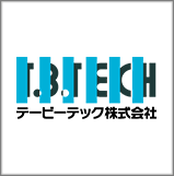 テービーテック株式会社