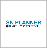 株式会社エスケプランナ