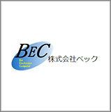 株式会社ベック